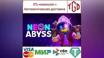Neon Abyss | Steam RU+UA+KZ+CIS