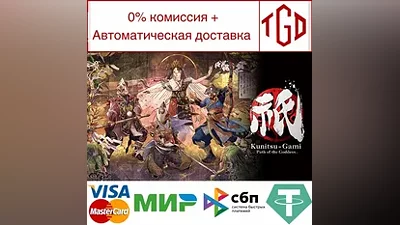 Kunitsu-Gami: Path of the Goddess | Steam Russia