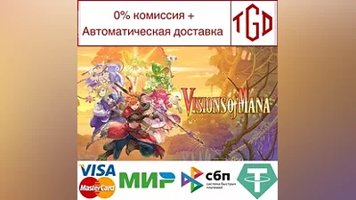 Visions of Mana | Steam Russia