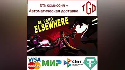 El Paso, Elsewhere | Steam RU+UA+KZ+CIS