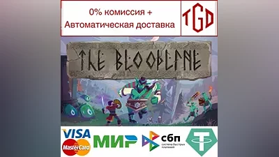 The Bloodline | Steam RU+UA+KZ+CIS