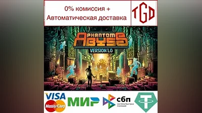 Phantom Abyss | Steam RU+UA+KZ+CIS