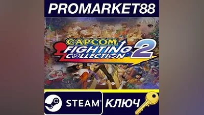 Capcom Fighting Collection 2 PC Steam Key EU+US