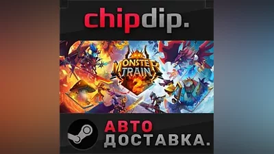 Monster Train 2 STEAM AUTO RU/UA/KZ/CIS