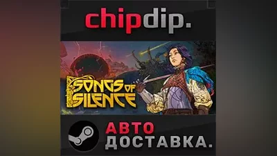 Songs of Silence STEAM AUTO RU/UA/KZ/CIS