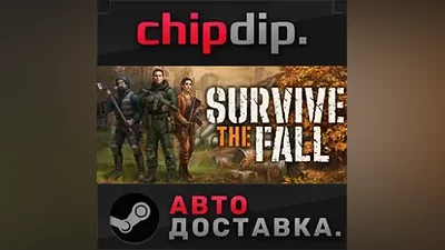 Survive the Fall STEAM AUTO RU/UA/KZ/CIS