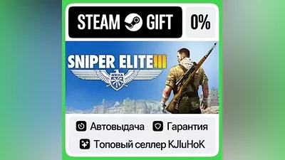 Sniper Elite 3 +Select Edition STEAM•RU AUTODELIVERY