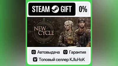 New Cycle STEAM GIFT•RU AUTODELIVERY  CARDS
