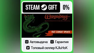 Wizardry: Proving Grounds of the Mad Overlord STEAM•RU