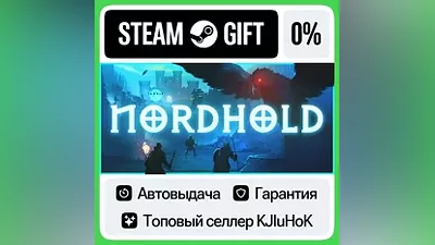 Nordhold STEAM•RU AUTODELIVERY