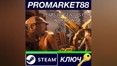 Fears of Glasses o-o World War Steam Key GLOBAL