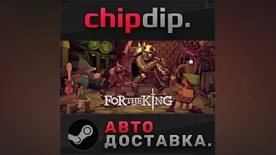 For The King STEAM AUTO RU/UA/KZ/CIS