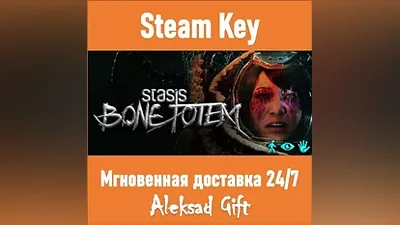 STASIS: BONE TOTEM (Steam key) REGION FREE/GLOBAL +