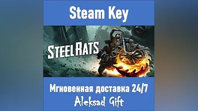 Steel Rats (Steam key) REGION FREE/GLOBAL