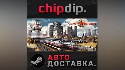 Workers & Resources: Soviet Republic STEAM AUTO