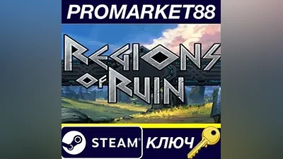Regions Of Ruin PC Steam Key GLOBAL