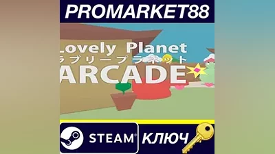 Lovely Planet Arcade Steam Key GLOBAL