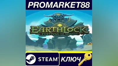 EARTHLOCK Steam Key GLOBAL