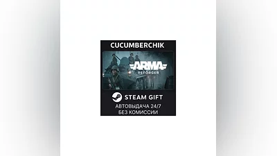 Arma Reforger STEAM GIFT AUTO RU/UKR/KZ/CIS
