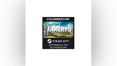 Far Cry 5 - Standard Edition STEAM GIFT AUTO RU/UKR/CIS