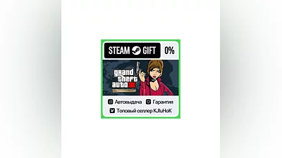 Grand Theft Auto III – The Definitive Edition STEAM•RU