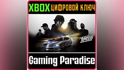 NEED FOR SPEED DELUXE EDITION XBOX ONE/X|S KEY