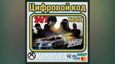 Need for Speed Deluxe Edition XBOX KEY +