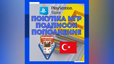 BUY GAMES/DLC/TOP UP (TL) PS PLAYSTATION TURKEY