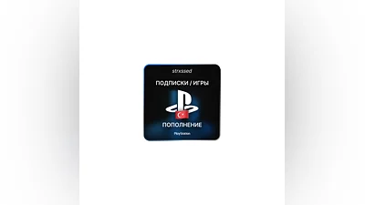 Top-up TOP-UP/PURCHASE GAMES/PS PLUS SUBSCRIPTIONS TR