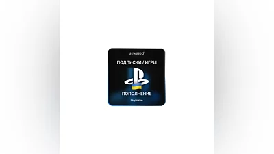 PURCHASE OF GAMES UKRAINE