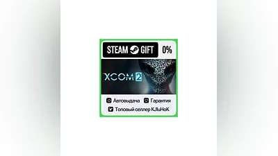 XCOM 2 STEAM GIFT•RU ️AUTODELIVERY