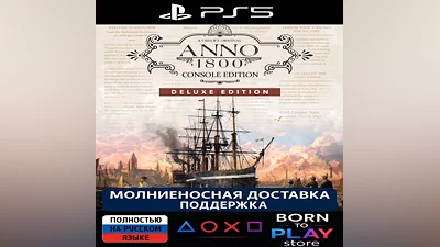 Anno 1800 | PS5 | TURKEY
