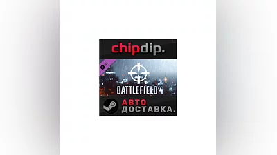 Battlefield 4  Recon Shortcut Kit DLC   RU/UA/KZ/CIS