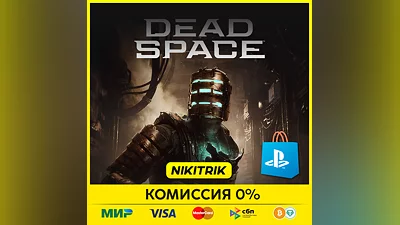 Dead Space 2023 | PS5 | Turkey