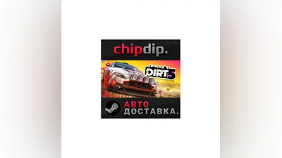 DIRT 5 STEAM AUTO RU/UA/KZ/CIS