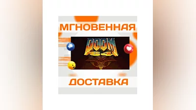 DOOM 64  STEAM  WORLDWIDE + RU  KEY