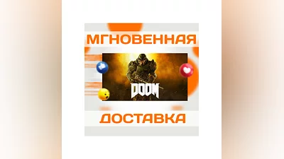 DOOM (2016)  STEAM  WORLDWIDE + RU  KEY
