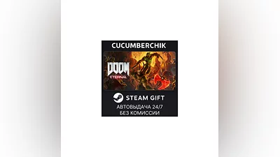 DOOM Eternal Standard Edition STEAM GIFT AUTO RU/CIS