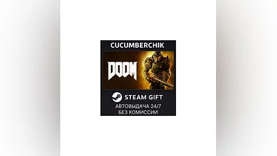 DOOM STEAM GIFT AUTO RU/UKR/KZ/CIS