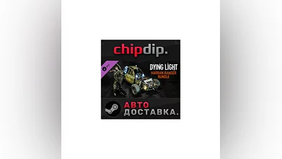 Dying Light - Harran Ranger Bundle DLC*RU/UA/KZ/CIS