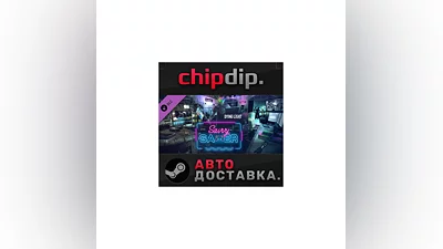 Dying Light - Savvy Gamer Bundle DLC STEAM RU/UA/KZ/CIS