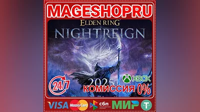 ELDEN RING NIGHTREIGN XBOX One/X|S KEY