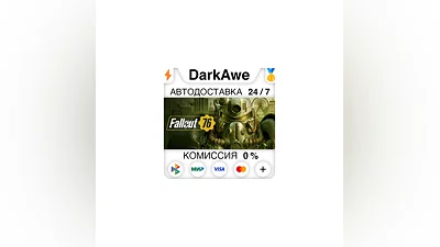 Fallout 76 +SELECT STEAM•RU  ️AUTODELIVERY  0%