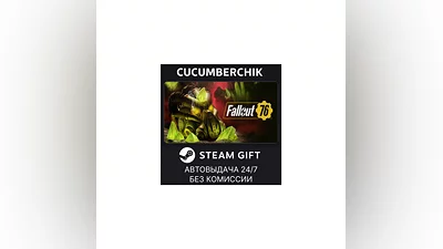 Fallout 76 STEAM GIFT AUTO RU/UKR/KZ/CIS