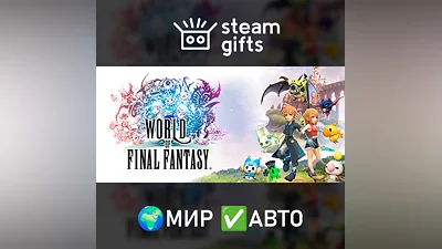 WORLD OF FINAL FANTASY ROW AUTO