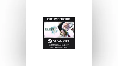 FINAL FANTASY XIII STEAM GIFT AUTO RU/UKR/KZ/CIS
