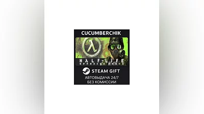 Half-Life: Opposing Force STEAM GIFT AUTO RU/UKR/KZ/CIS