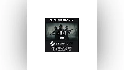Hunt: Showdown 1896 STEAM GIFT AUTO RU/UKR/KZ/CIS