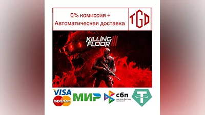 Killing Floor 3 | Steam RU+CIS+UA+KZ+TR+CN