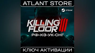 Killing Floor 3 - Steam Key - KZ+UA+CIS EXCEPT RU